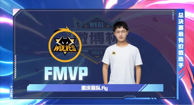 争冠道路上 争冠道路上