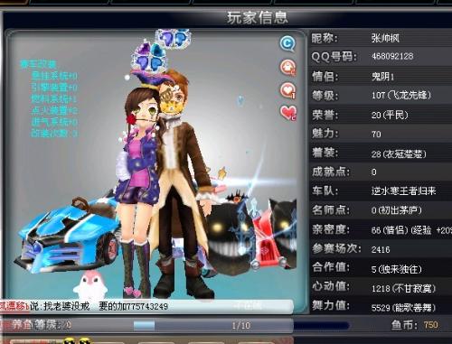 选手需要在 选手需要在