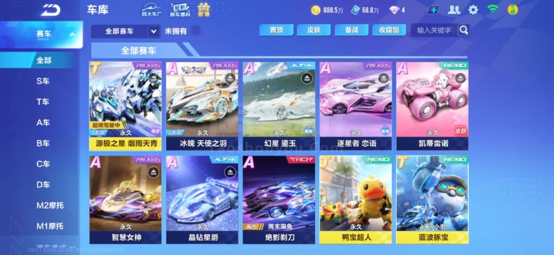 布伦森的单 布伦森的单