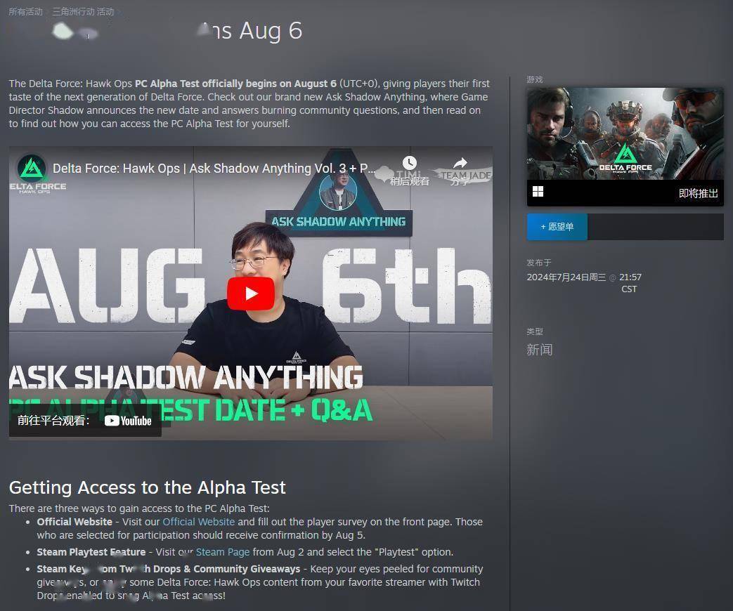 前点掩护 前点掩护