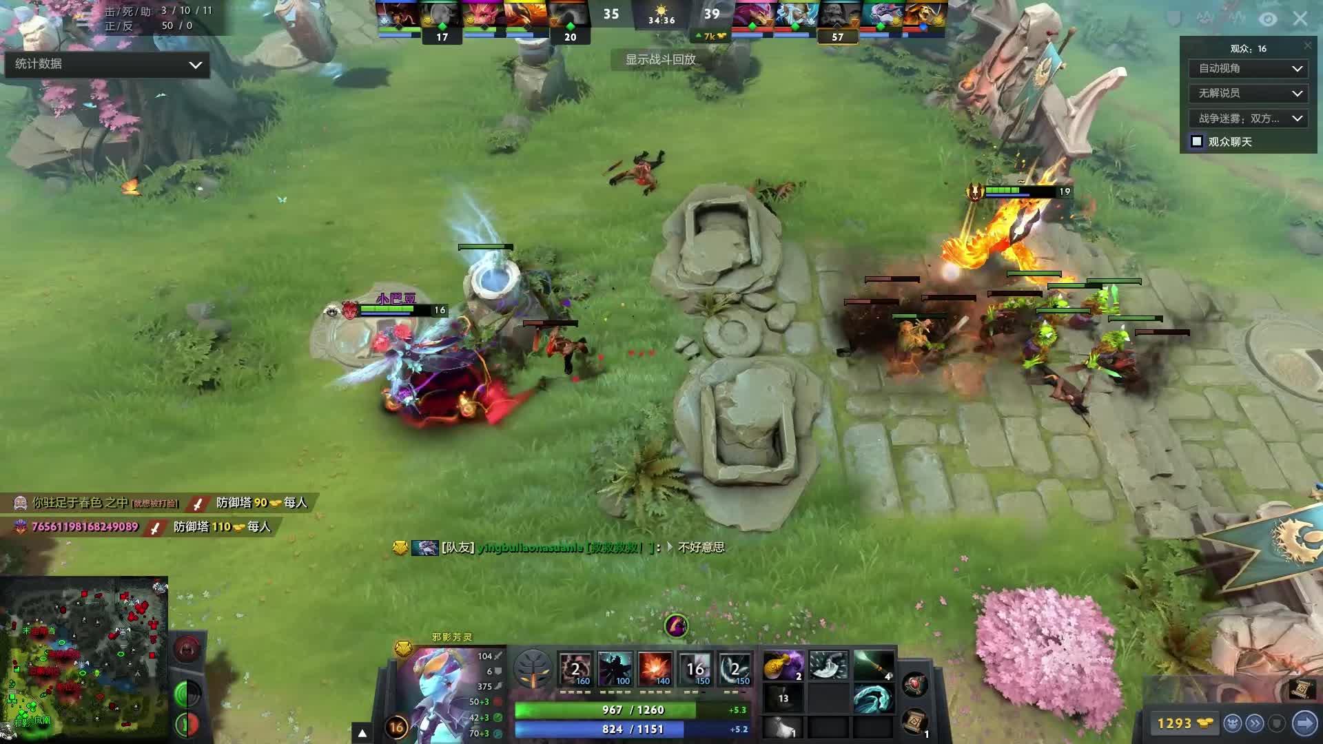 动态面上 动态面上