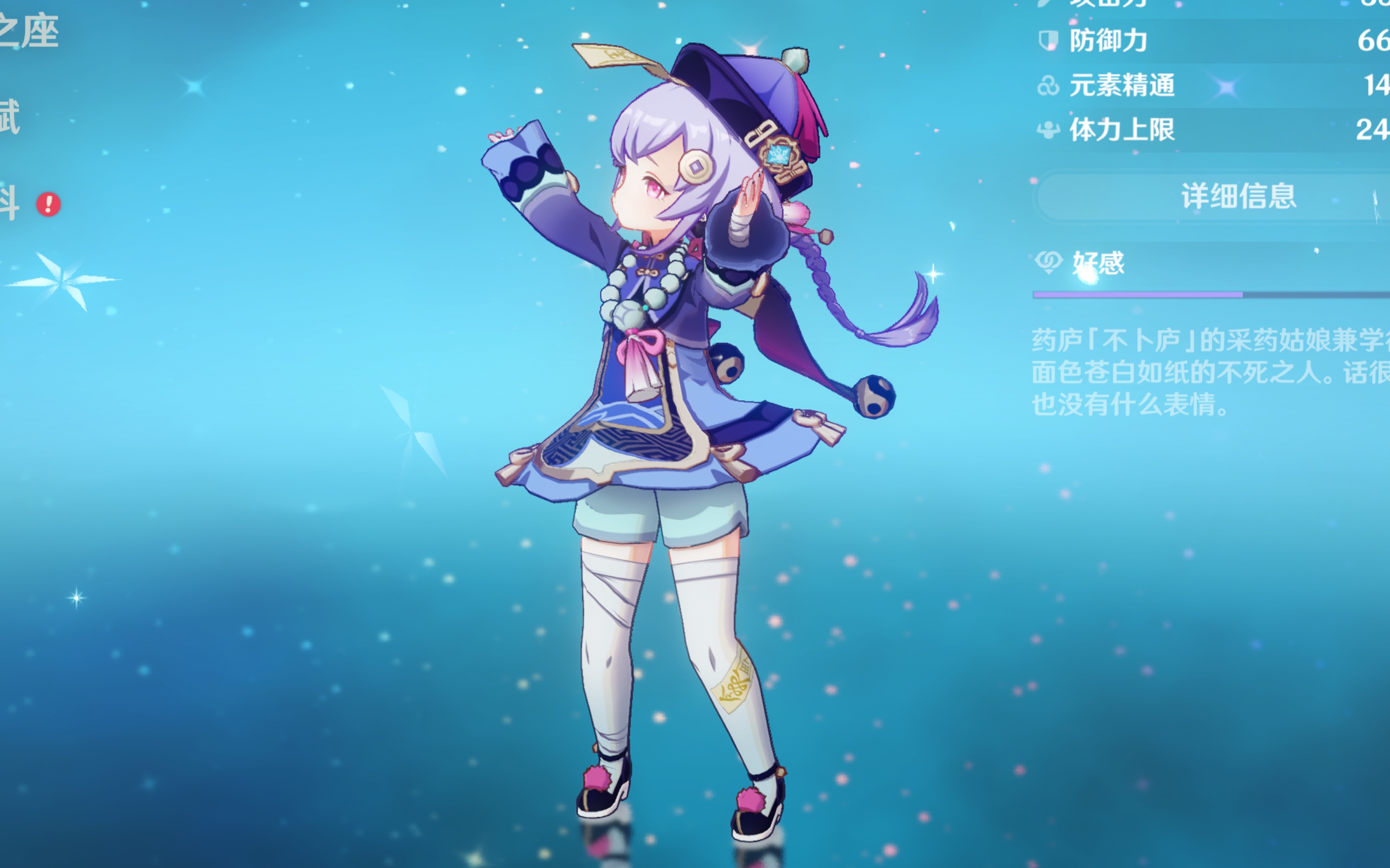 把最棘手的 把最棘手的