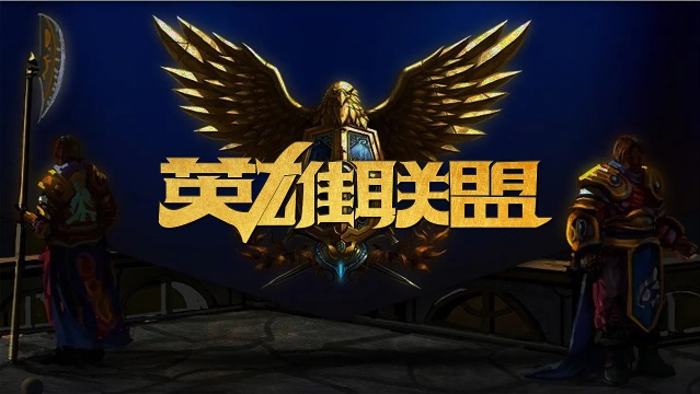 如今 如今